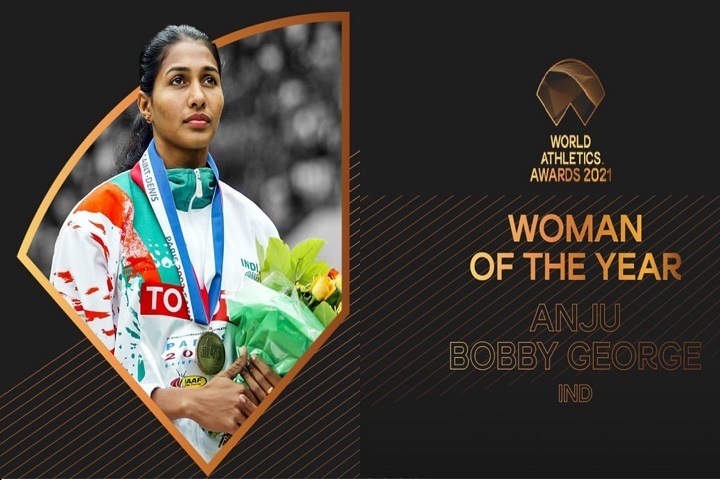 अंजू बॉबी जॉर्ज को विश्व एथलेटिक्स से वर्ष की सर्वश्रेष्ठ महिला का पुरस्कार