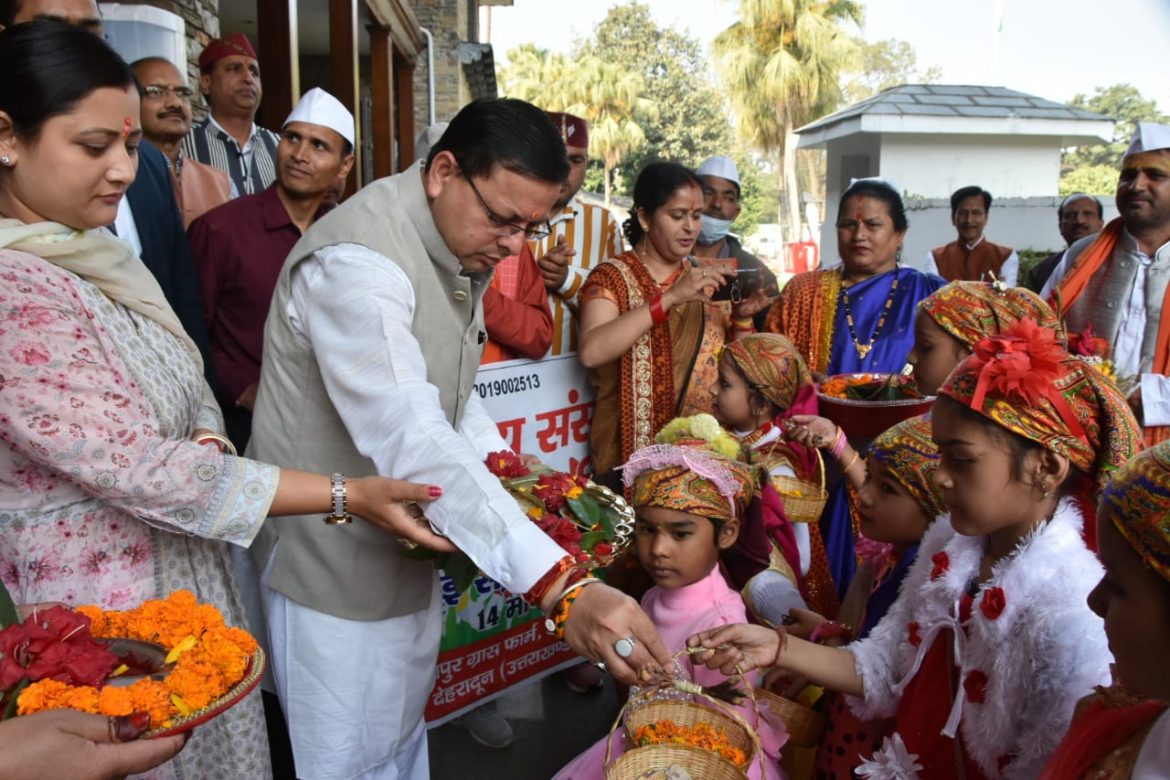 कार्यवाहक मुख्यमंत्री धामी ने मुख्यमंत्री आवास में बच्चों के साथ मनाया फूलदेई त्योहार