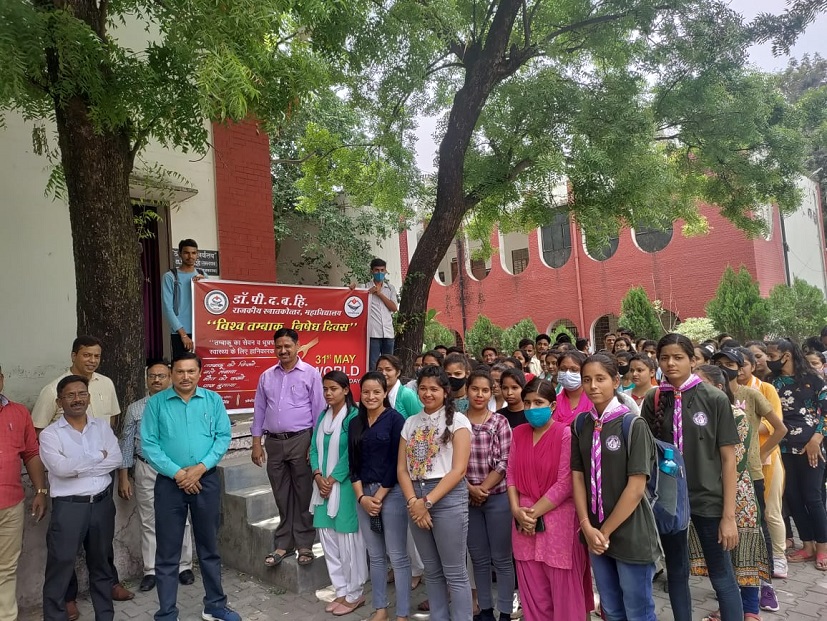 महाविद्यालय कोटद्वार मे “तंबाकू निषेध विश्व दिवस ” के अवसर पर तंबाकू निषेध संबंधी शपथ