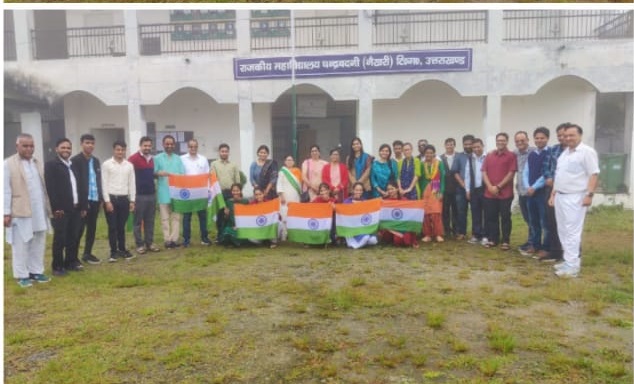 महाविद्यालय चंद्रबदनी में मनाया गया स्वतंत्रता दिवस, कार्यक्रमों के साथ निबंध प्रतियोगिता का  आयोजन