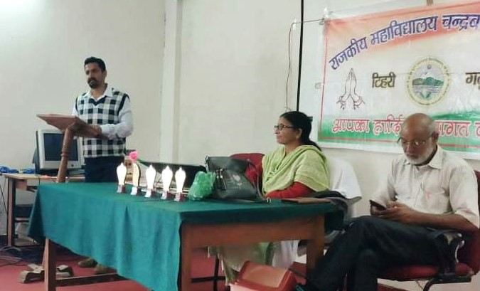 चंद्रबदनी महाविद्यालय में प्रतियोगिताएं आयोजित कर हिंदी दिवस मनाया गया