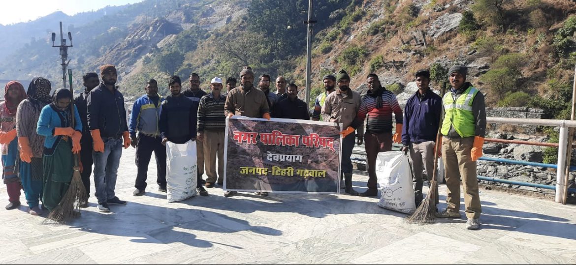 नगर पालिका परिषद देवप्रयाग द्वारा नगर में साफ सफाई  और सिंगल यूज प्लास्टिक बंद करने हेतु निकाली गई रैली