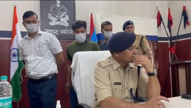 चमोली हादसे में लापरवाही करने वाले 03 अभियुक्तों को चमोली पुलिस ने किया गिरफ्तार