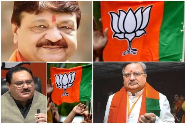 BJP: भाजपा ने नए राष्ट्रीय उपाध्यक्ष और महामंत्रियों का किया ऐलान, देखिये लिस्ट