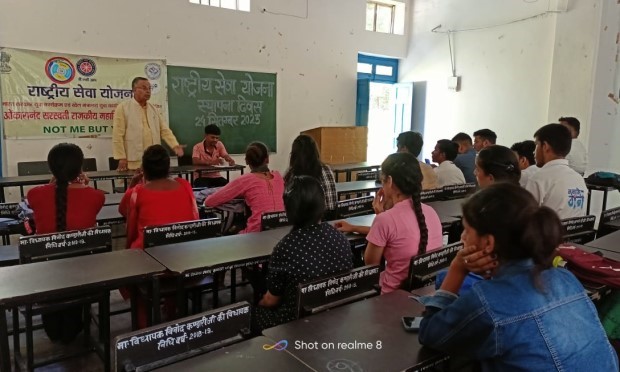 महाविद्यालय देवप्रयाग में मनाया गया राष्ट्रीय सेवा योजना का स्थापना दिवस