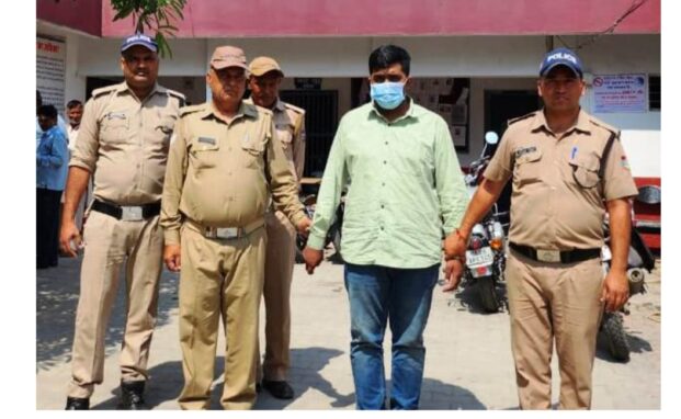 मंगेतर से दुष्कर्म, फर्जी DM बनकर की 70 लाख की ठगी, गिरफ्तार