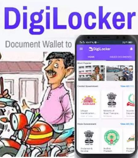 DigiLocker यूजर्स सावधान! सरकार ने फर्जी ऐप स्कैम पर जारी की बड़ी चेतावनी