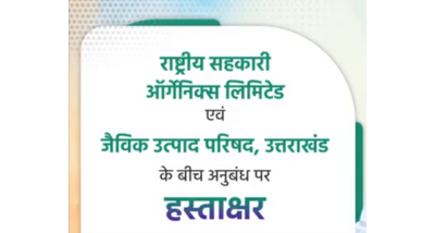 राष्ट्रीय सहकारी ऑर्गेनिक लिमिटेड और उत्तराखंड जैविक उत्पाद परिषद के बीच समझौता ज्ञापन पर हस्ताक्षर