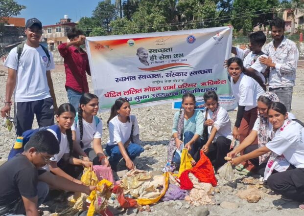 स्वभाव स्वच्छता संस्कार अभियान के तहत सब्जी मंडी से कोयल घाटी तक स्वच्छता रैली का आयोजन