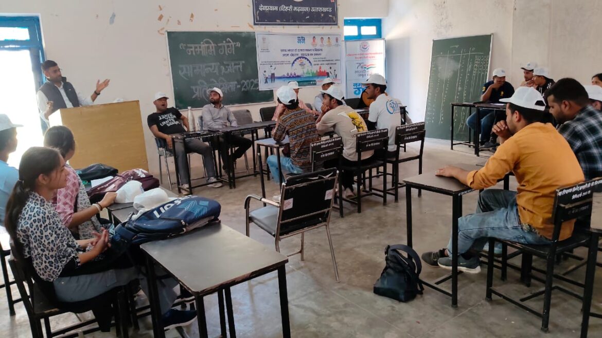 ओमकारानंद सरस्वती राजकीय महाविद्यालय में ‘गंगा स्वच्छता’ पखवाड़ा अंतर्गत सामान्य ज्ञान प्रतियोगिता आयोजित