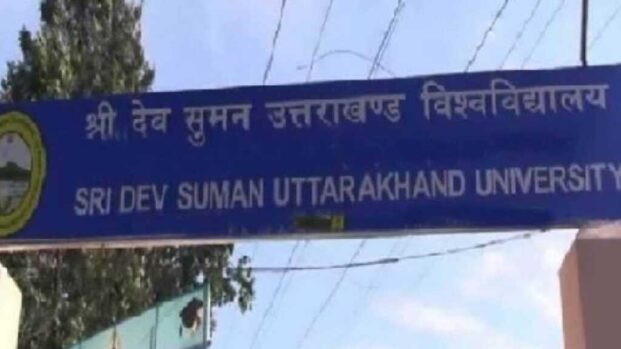 उत्तराखंड: कॉलेज छात्रों के लिए राहत की खबर, अब दो साल से ज्यादा के गैप के बाद भी मिल सकेगी ग्रेजुएशन डिग्री