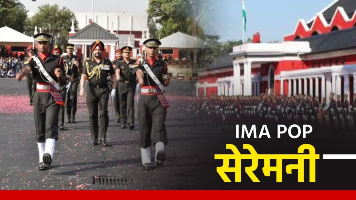 IMA POP 2025: भारतीय सेना को मिले 419 जांबाज अफसर, 9 मित्र देशों के 32 कैडेट्स भी पास आउट, अनिल नेहरा को मिला स्वॉर्ड ऑफ ऑनर
