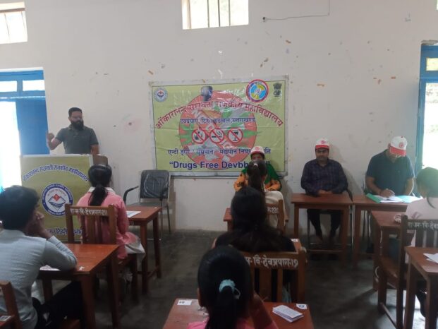 देवप्रयाग महाविद्यालय में नशा मानवता का पहला शत्रु विषय पर कार्यशाला आयोजित