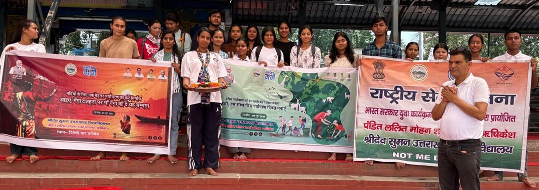 विश्व पर्यावरण दिवस एवं गंगा दशहरा पर रैली, गंगा आरती और वृक्षारोपण से दिया पर्यावरण संरक्षण का संदेश