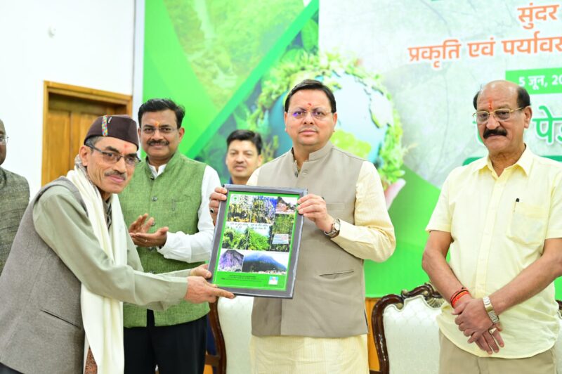 विश्व पर्यावरण दिवस पर पर्यावरण संरक्षण में उत्कृष्ट कार्य करने वाले व्यक्तियों को किया गया सम्मानित