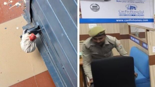 बीमा के बाद भी विधवा को सताने वाले बैंक पर बड़ी कार्रवाई, डीएम ने संपत्ति जब्त कर नीलामी के दिए आदेश