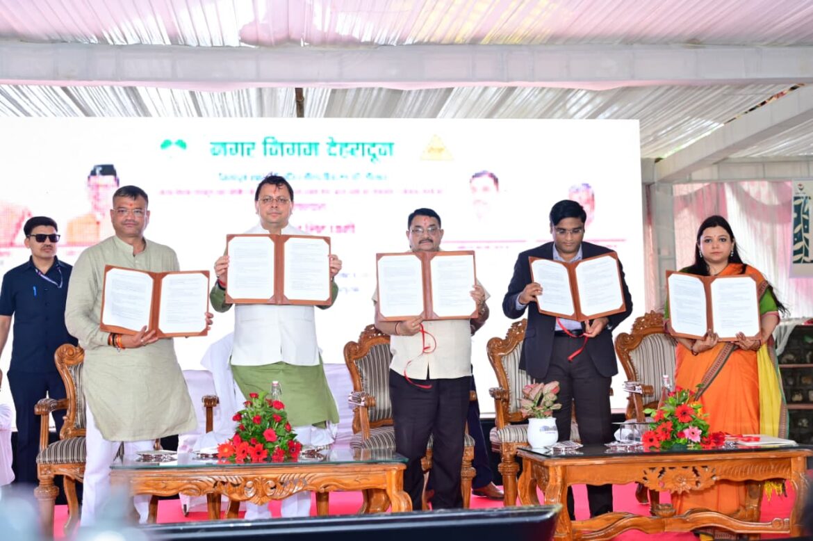केदारपुरम स्थित योगा पार्क का मुख्यमंत्री धामी ने किया उद्घाटन…