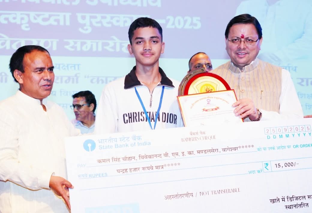 सीएम धामी ने 75 मेधावी छात्र-छात्राओं को किया सम्मानित, शिक्षा में नवाचार पर दिया जोर