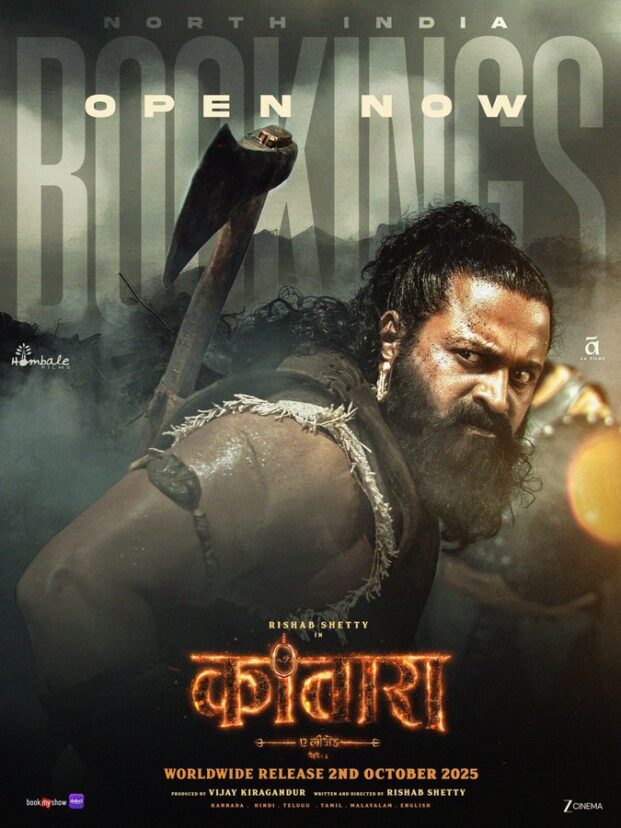 कांतारा चैप्टर 1: रिलीज से पहले ही धूम, एडवांस बुकिंग से 7.93 करोड़ की कमाई