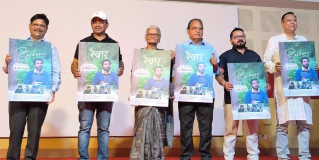 गढ़वाली फिल्म ‘रैबार’ होगी अमेरिका से रिलीज, देहरादून में ट्रेलर व संगीत एल्बम हुआ लॉन्च