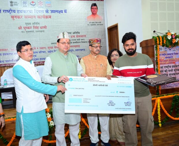 उत्तराखंड के शिल्पियों को मिला सम्मान, CM धामी ने 11 हस्तशिल्पियों को दिया ‘उत्तराखंड शिल्प रत्न पुरस्कार’