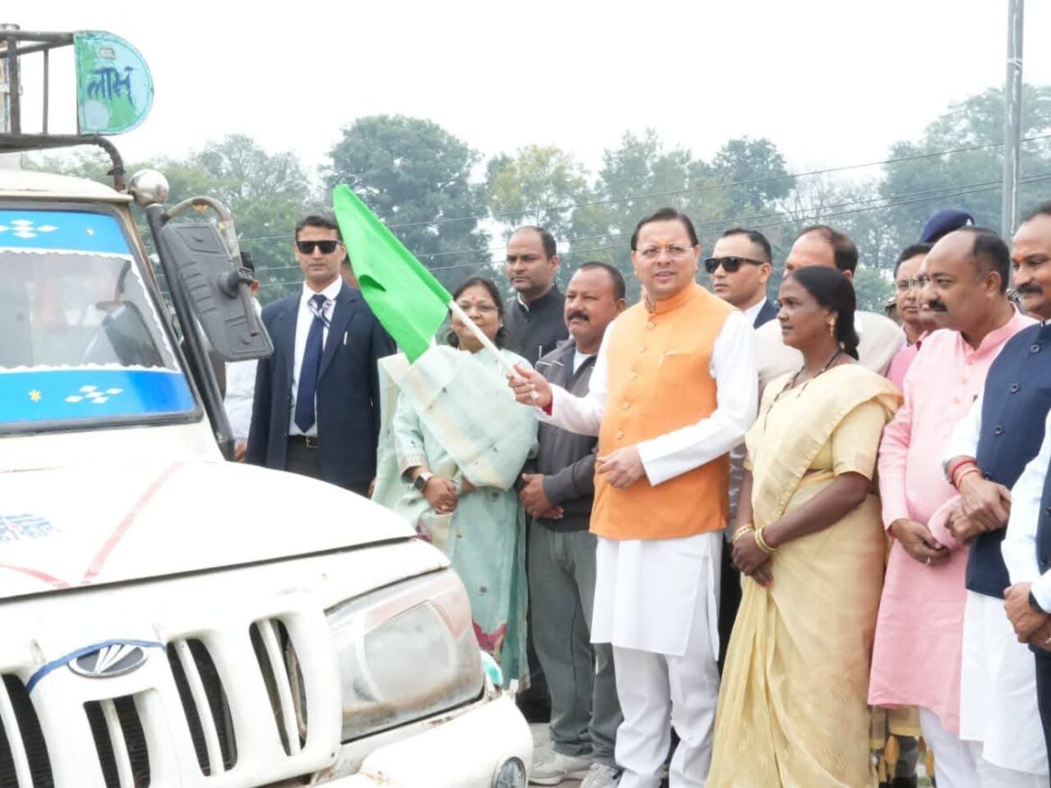 मुख्यमंत्री धामी ने इस मेले के लिए 6 मोबाइल टॉयलेट वैन का किया फ्लैग ऑफ