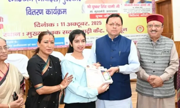 अंतरराष्ट्रीय बालिका दिवस पर मुख्यमंत्री धामी ने 326 मेधावी बालिकाओं को दिए स्मार्टफोन