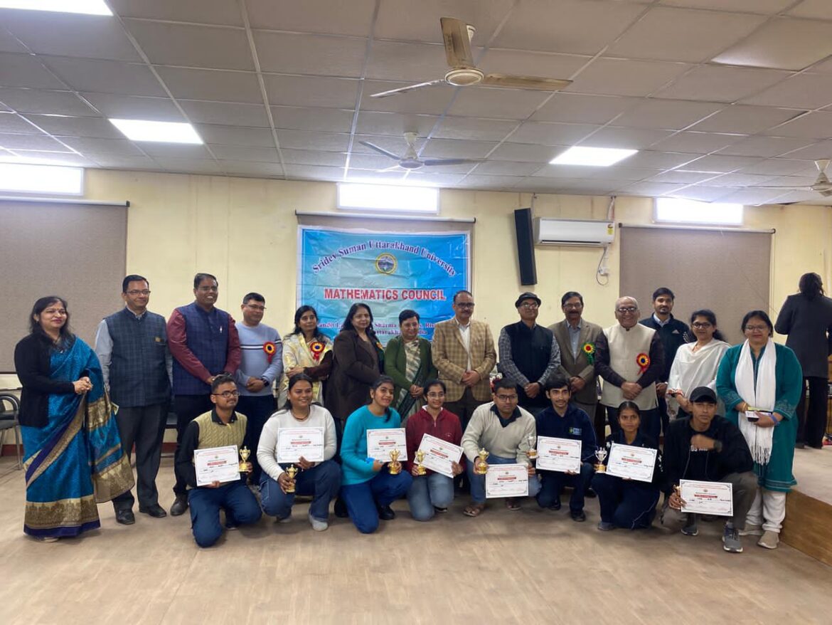 ऋषिकेश परिसर में “विचार, नवाचार और गणित का उत्सव–2025” का भव्य आयोजन, IPR विशेष सत्र बना मुख्य आकर्षण