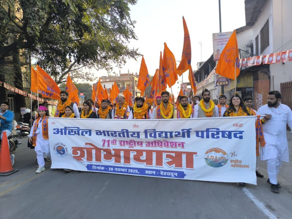 अखिल भारतीय विद्यार्थी परिषद शोभायात्रा का भव्य स्वागत, CM धामी ने की पुष्पवर्षा