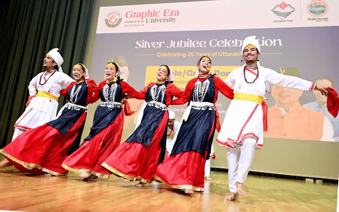 रजत जयंती समारोह में दिखी संस्कृति की झलक, नृत्य प्रतियोगिता में ग्राफिक एरा का जलवा