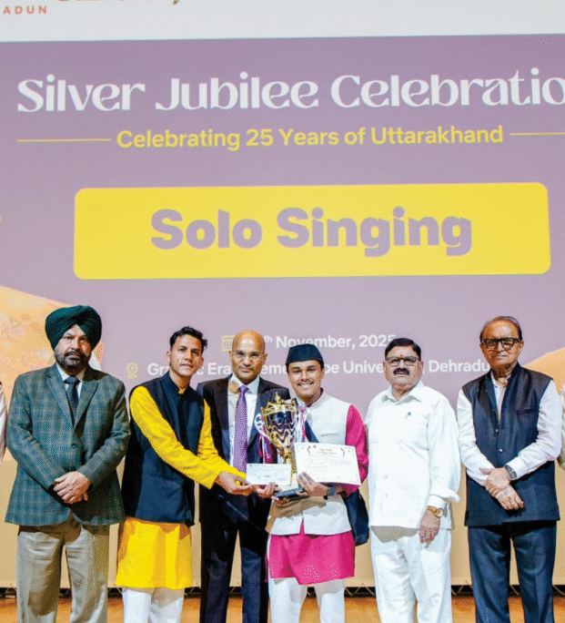 ग्राफिक एरा में राज्य स्तरीय गायन प्रतियोगिता, अल्मोड़ा के पियूष आर्य ने जीता प्रथम पुरस्कार