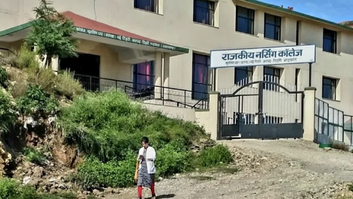 टिहरी: सुरसिंहधार नर्सिंग कॉलेज को मिली PG कॉलेज की मान्यता, स्वास्थ्य सेवाओं को मिलेगा बड़ा फायदा