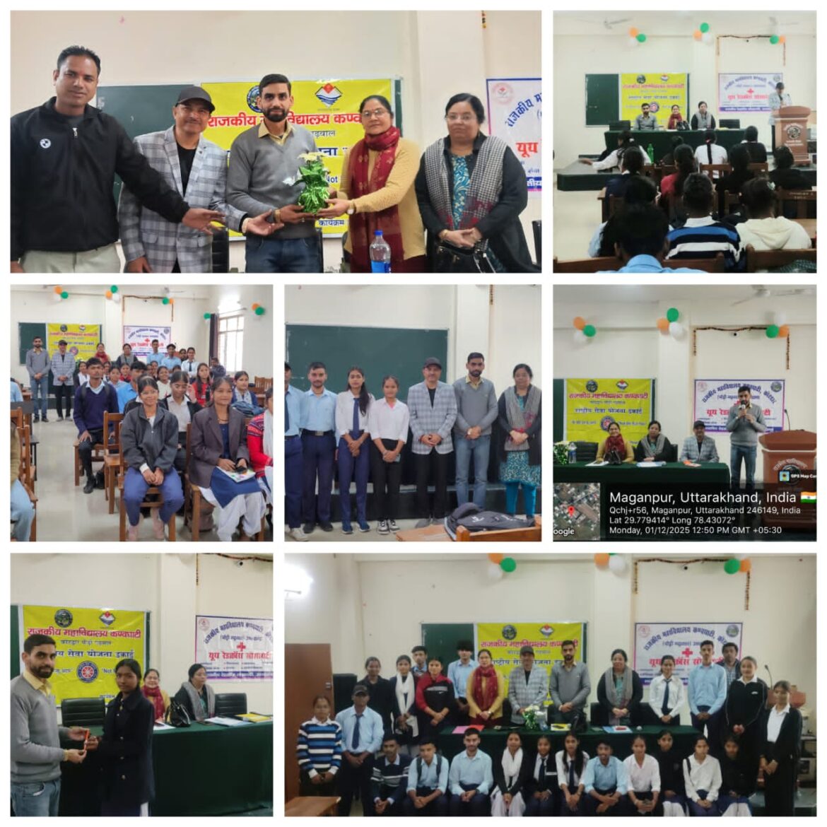 राजकीय महाविद्यालय कण्वघाटी कोटद्वार में विश्व एड्स दिवस पर क्विज़ प्रतियोगिता का आयोजन