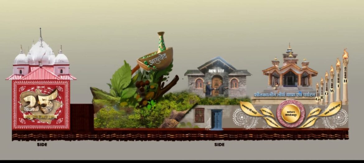 देहरादून: परेड ग्राउंड में उत्तराखंड की प्रगति दर्शाएगी सूचना विभाग की झांकी