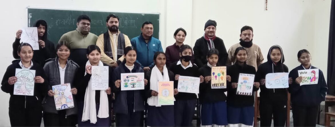 राजकीय महाविद्यालय कण्वघाटी कोटद्वार पौड़ी गढ़वाल में स्वीप क्लब के अंतर्गत कार्यक्रम का आयोजन