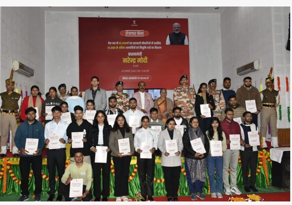 देहरादून में रोजगार मेला-2026: 253 युवाओं को मिले नियुक्ति पत्र