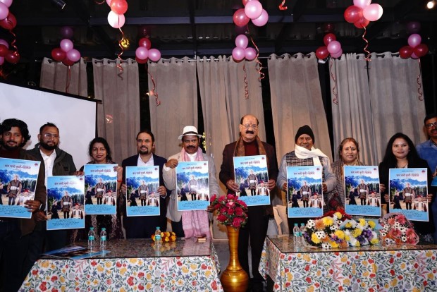 देहरादून में “कन भलो कुमाऊँ–गढ़वाल” गीत का भव्य लोकार्पण