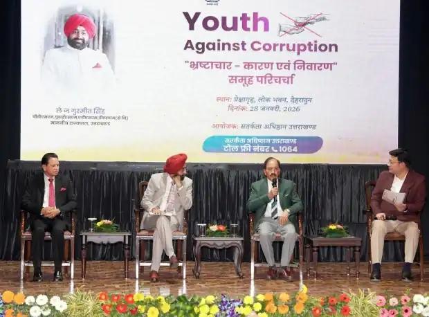 यूथ अगेंस्ट करप्शन गोष्ठी: भ्रष्टाचार राष्ट्र निर्माण की सबसे बड़ी चुनौती – राज्यपाल गुरमीत सिंह