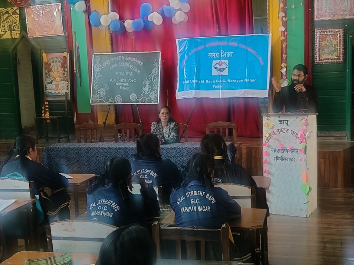 नारायण नगर महाविद्यालय द्वारा छात्र-छात्राओं के लिए करियर काउंसलिंग सत्र आयोजित