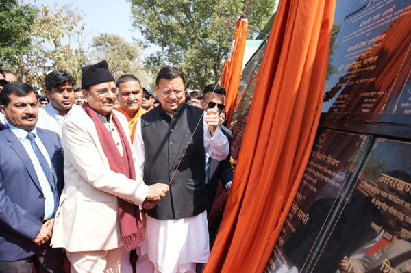 हल्द्वानी में 132.55 करोड़ की 39 विकास योजनाओं का लोकार्पण व शिलान्यास