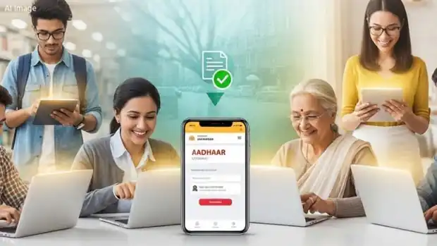 Aadhaar में बदलाव: UIDAI ने हटाई C/O फ़ील्ड, पढ़िए क्या जुड़ेगा नई व्यवस्था में?