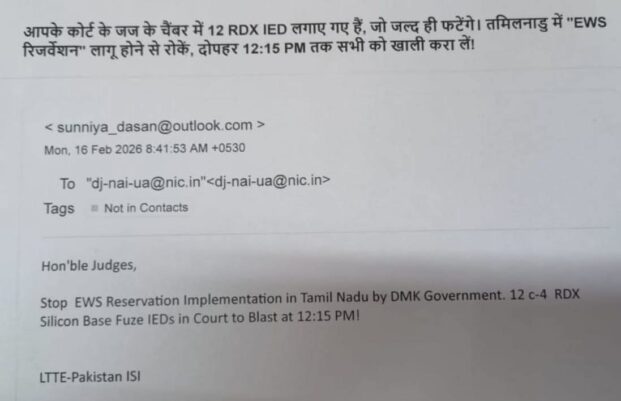 उत्तराखंड में बम की धमकी से हड़कंप, नैनीताल और हल्द्वानी कोर्ट परिसर खाली कराया , सर्च अभियान जारी