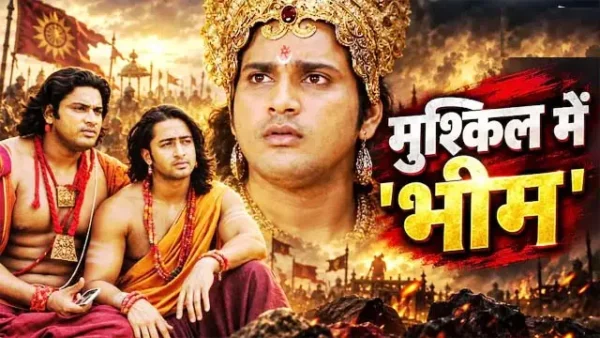 ‘महाभारत’ के ‘भीम’ सौरव गुर्जर गिरफ्तार, महिला ने शादी का वादा कर धोखा देने का लगाया आरोप