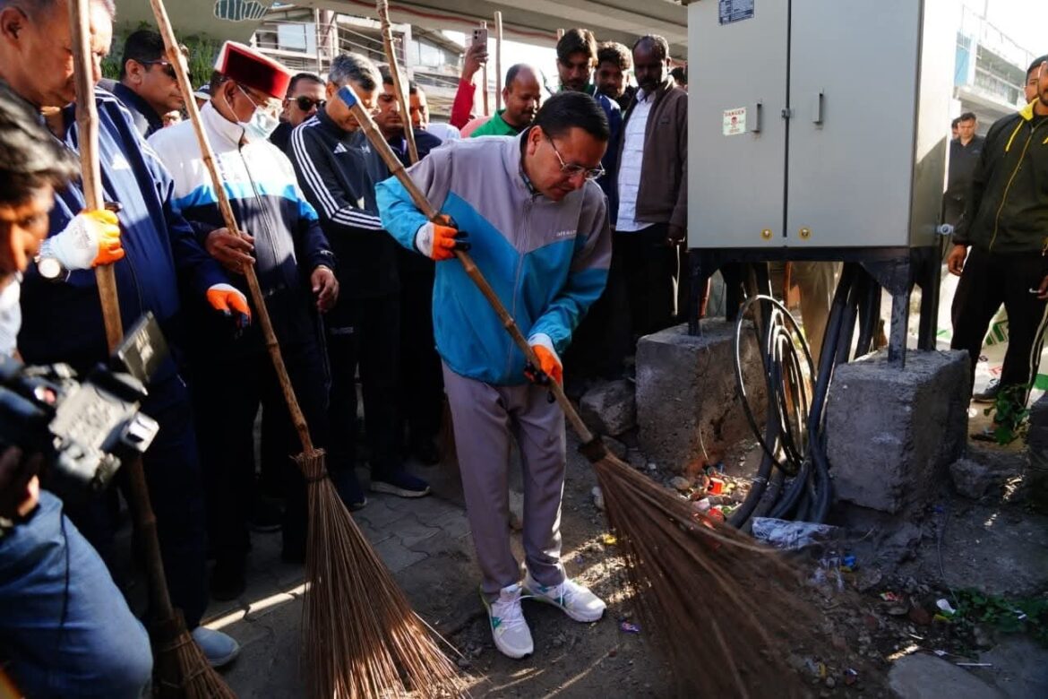 बल्लूपुर चौक पर CM धामी ने उठाया झाड़ू, ‘स्वेच्छा से स्वच्छता’ अभियान में दिया जनभागीदारी का संदेश