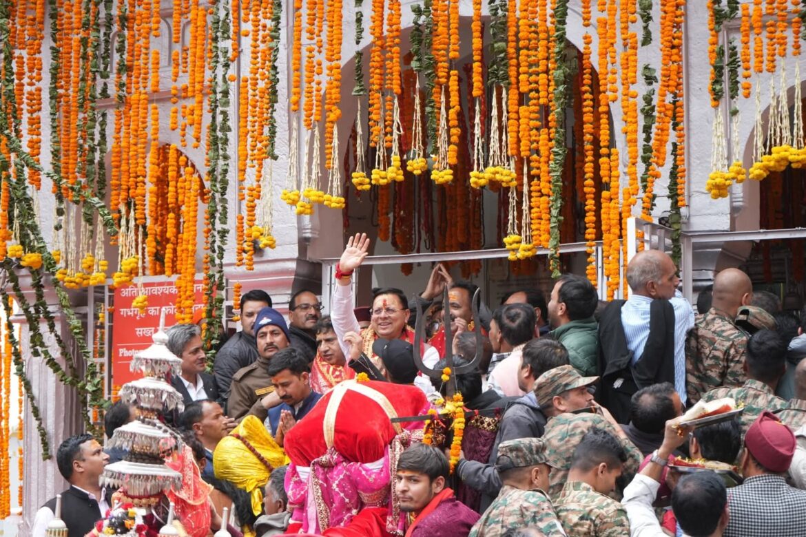 अक्षय तृतीया पर खुले गंगोत्री-यमुनोत्री धाम के कपाट, चारधाम यात्रा 2026 का शुभारंभ