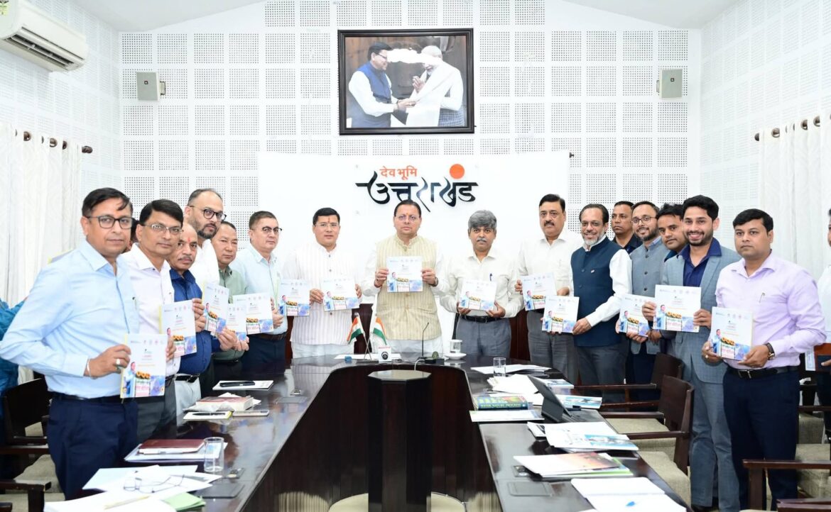 मुख्यमंत्री धामी ने ‘सौर जागरूकता स्मारिका पुस्तिका’ का किया विमोचन