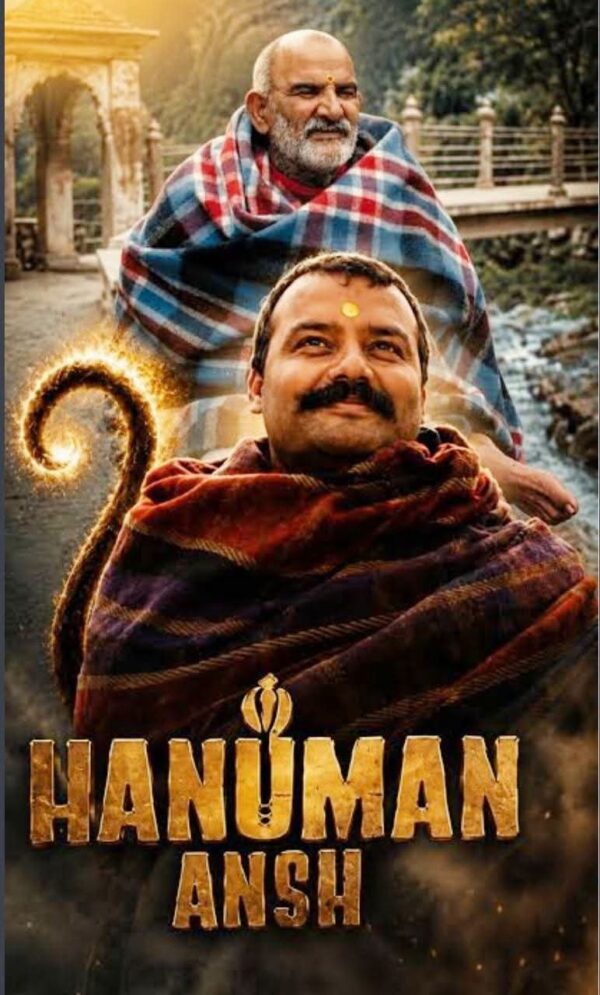 CM धामी ने देखी नीम करौली बाबा के जीवन पर आधारित फिल्म ‘हनुमान अंश’