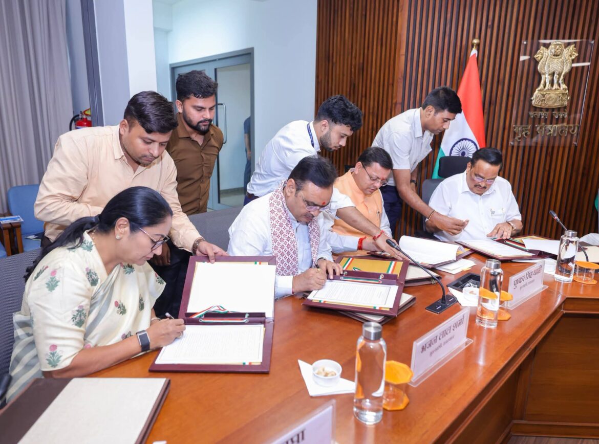 8 दशक से लंबित किशाऊ बांध परियोजना को मिली निर्णायक गति, छह राज्यों के बीच हुआ MoU, बनेगा 422 MW बिजली संयंत्र