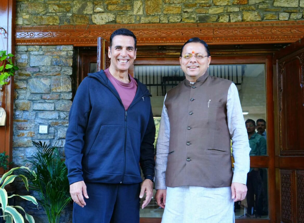 सीएम धामी से मिले अक्षय कुमार, उत्तराखंड की फिल्म नीति और शूटिंग की संभावनाओं पर हुई चर्चा