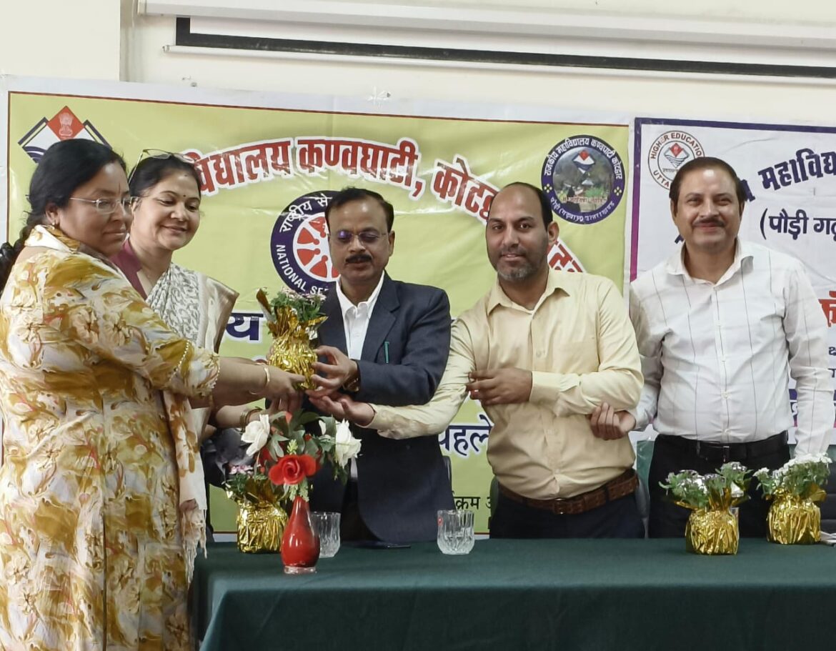 राजकीय महाविद्यालय कण्वघाटी कोटद्वार में रक्त दान शिविर का हुआ आयोजन